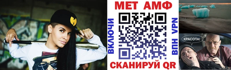 Купить Касли Амфетамин Розовый