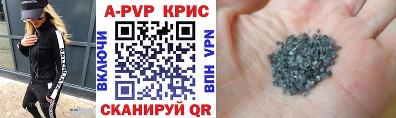 Купить  Касли  Альфа ПВП СК 