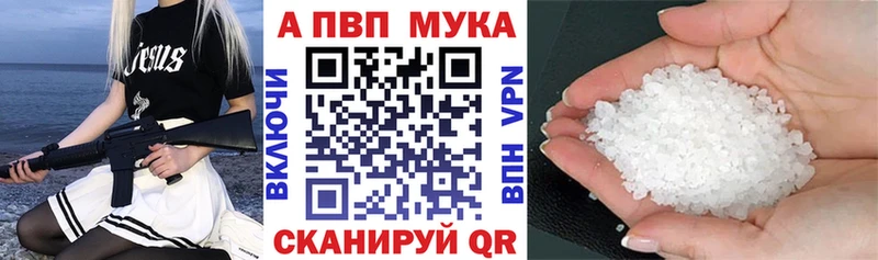Alpha PVP крисы CK Касли