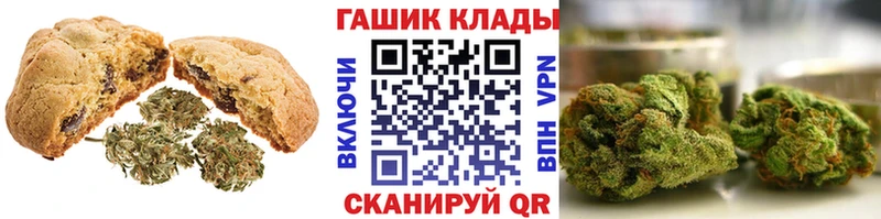 Еда ТГК марихуана  Купить где  Касли 
