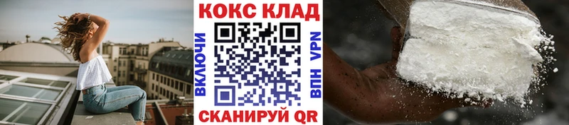 Кокаин 98%  Купить где  Касли 