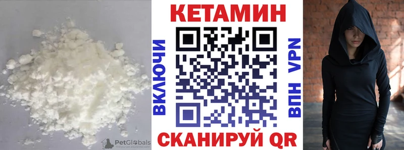 КЕТАМИН ketamine  Купить где  Касли 