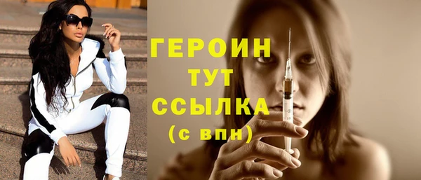 героин Каменск-Шахтинский