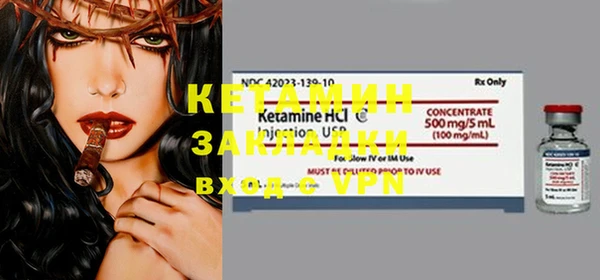 героин Каменск-Шахтинский