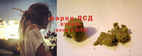 альфа пвп VHQ Каменка