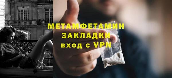 альфа пвп VHQ Каменка