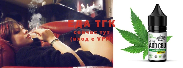 альфа пвп VHQ Каменка