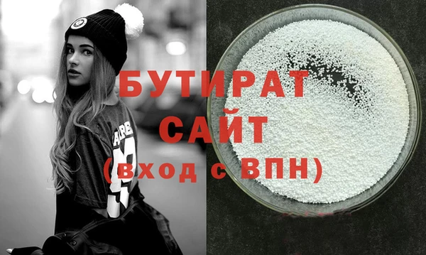 не бодяженный Каменногорск
