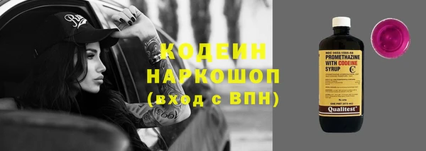 героин Каменск-Шахтинский