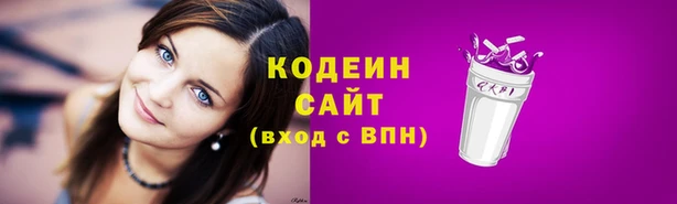 героин Каменск-Шахтинский