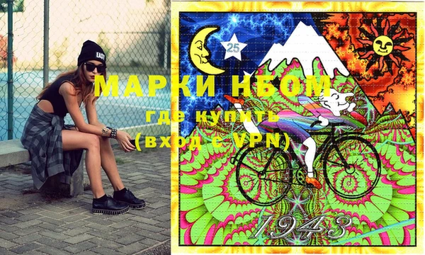 альфа пвп VHQ Каменка