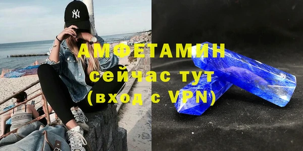 альфа пвп VHQ Каменка