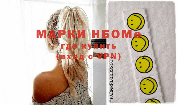 альфа пвп VHQ Каменка