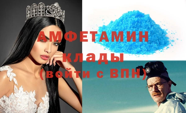 альфа пвп VHQ Каменка