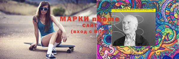 не бодяженный Каменногорск