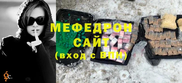 альфа пвп VHQ Каменка
