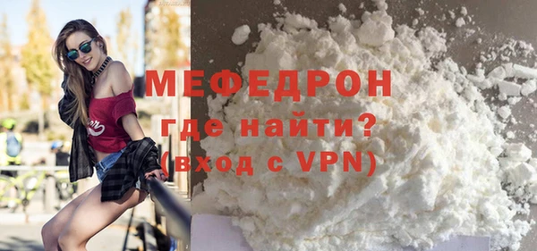 альфа пвп VHQ Каменка