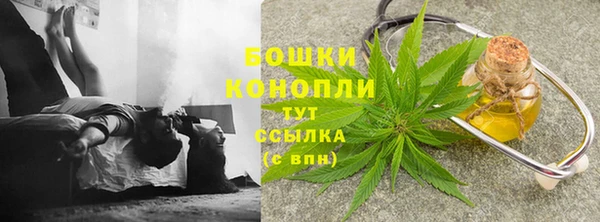 альфа пвп VHQ Каменка