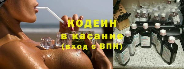 альфа пвп VHQ Каменка