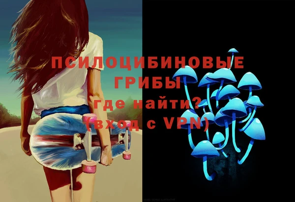 героин Каменск-Шахтинский