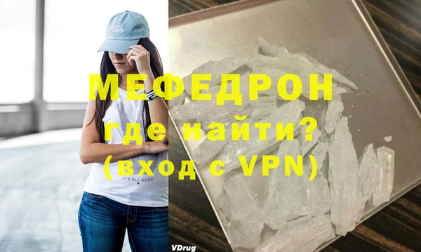 героин Каменск-Шахтинский