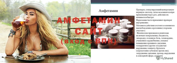 альфа пвп VHQ Каменка