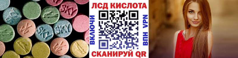 ЛСД экстази кислота  Купить  Касли 