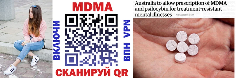 MDMA Molly  Купить где  Касли 