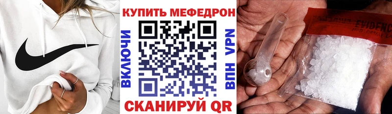 Купить где  Касли  Меф 4 MMC 