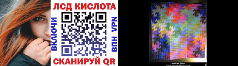 Купить закладки  Касли  Марки NBOMe 1500мкг 