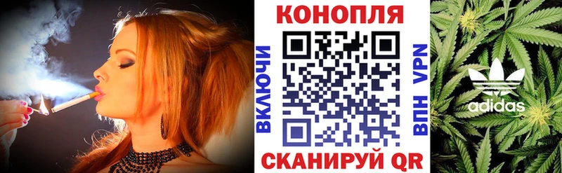 Марихуана тримм  Купить где  Касли 